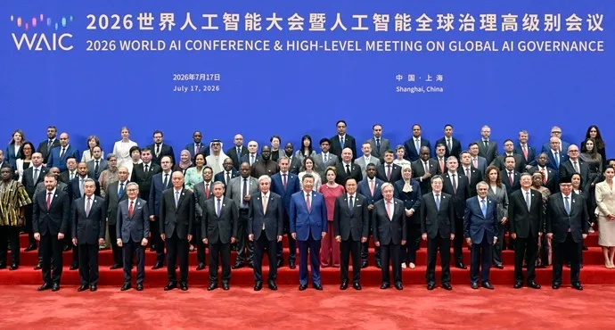 World AI Cooperation Organization Launched in Shanghai With 29 Founding Members